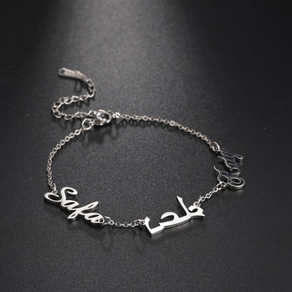 Noémie Tri-Name Bracelet